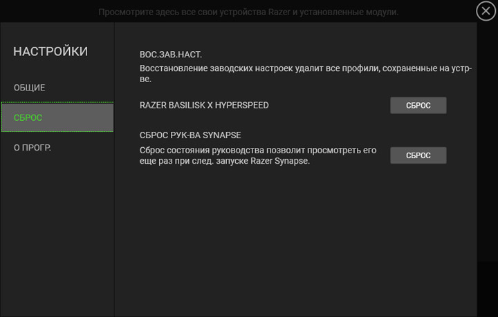 Не устанавливаются драйвера razer