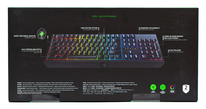 Razer BlackWidow