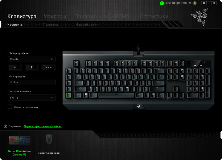 Razer BlackWidow Chroma V2