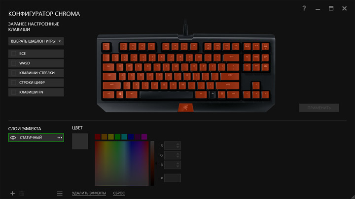 Razer BlackWidow Tournament Edition Chroma V2