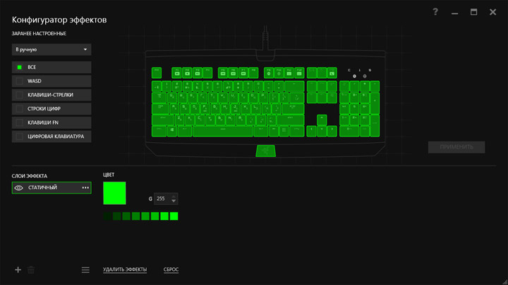 Razer BlackWidow Ultimate 2016