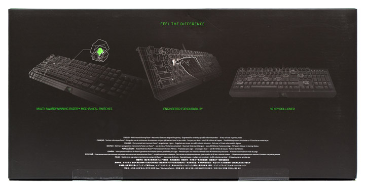 Razer BlackWidow X