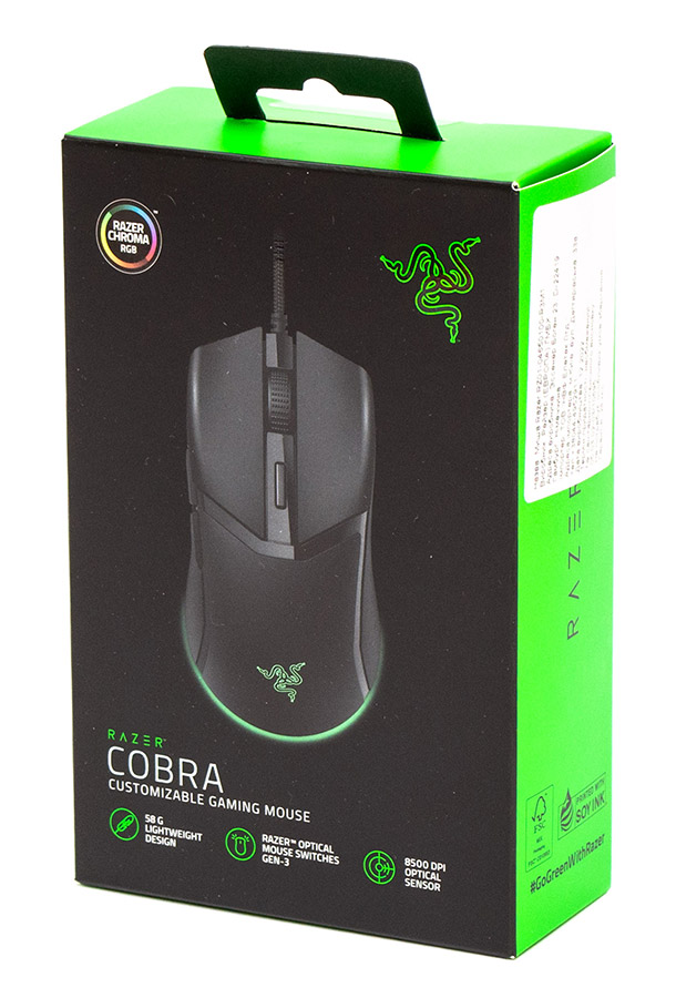 Razer Cobra