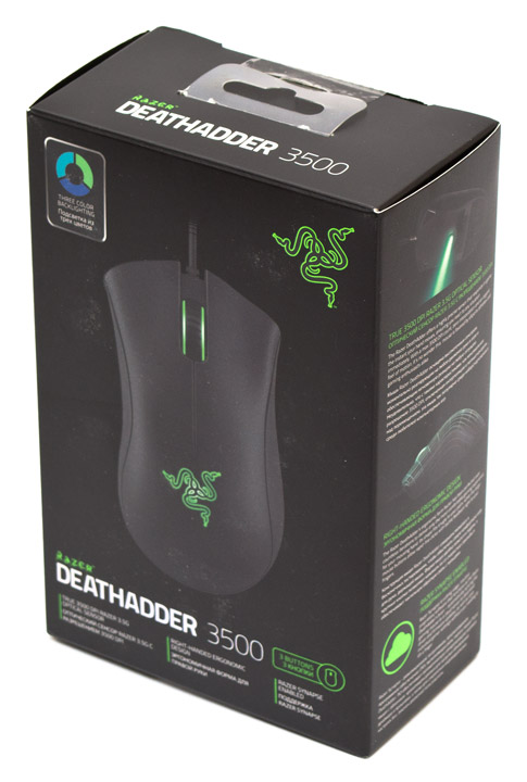 razer 3500 deathadder