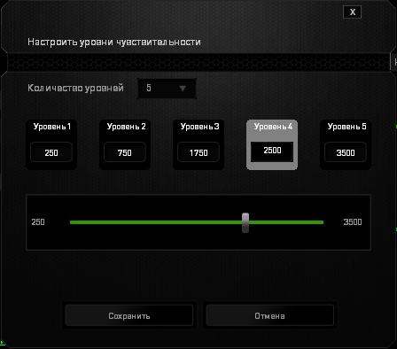 Как сохранить настройки мыши razer deathadder elite в ее памяти