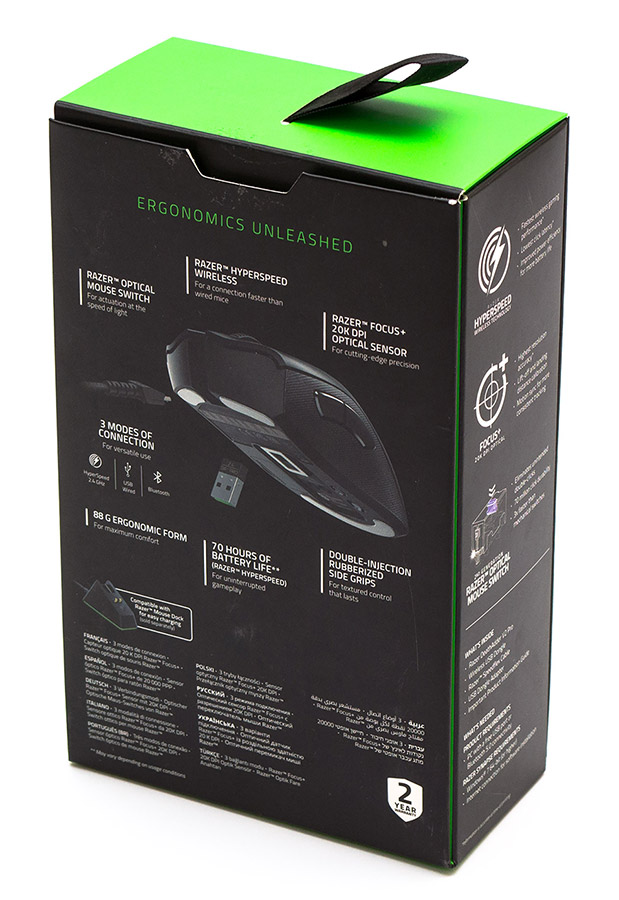 Razer DeathAdder V2 Pro