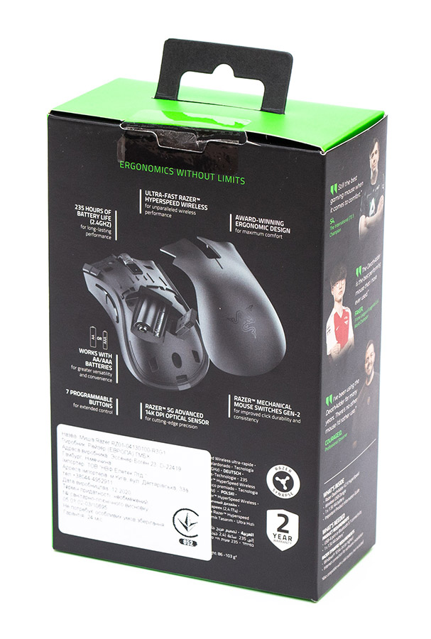 Razer DeathAdder V2 X HyperSpeed