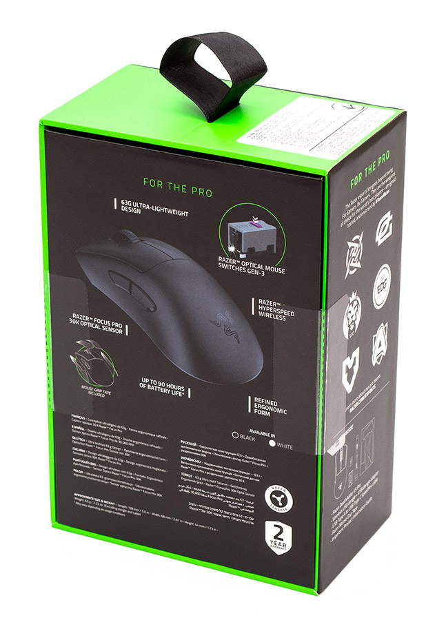 Razer DeathAdder V3 Pro