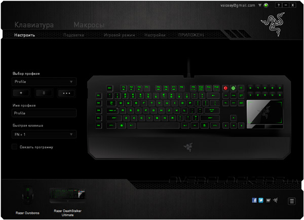 Razer Synapse 2.0