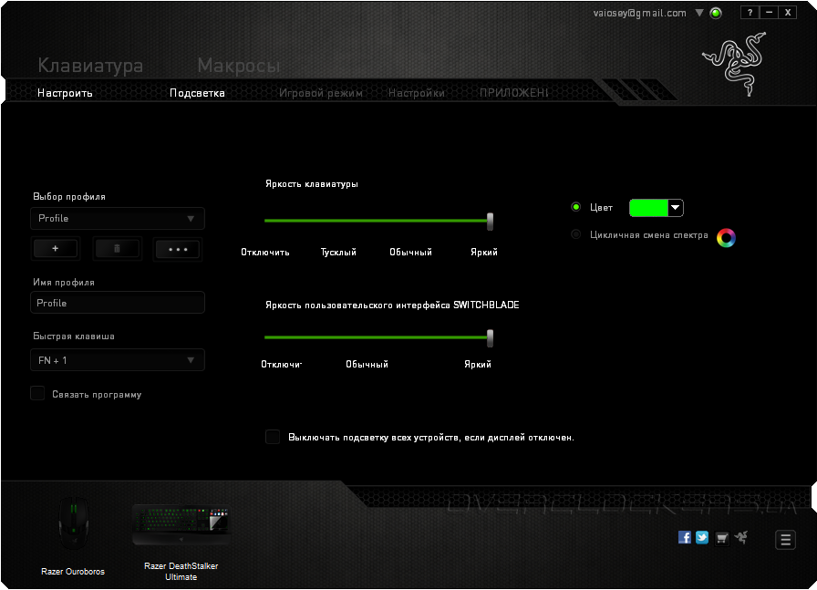 Программы для настройки подсветки пк. Razer Synapse клавиатура. Топ расцветки Razer Synapse. Настройки клавиатуры рейзер. Программа для макросов рейзер.