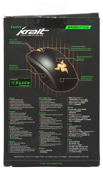 Razer Krait 2013