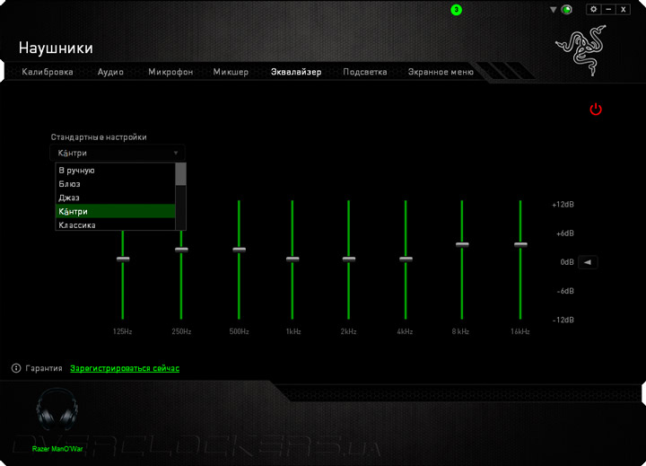 Razer ManO’War