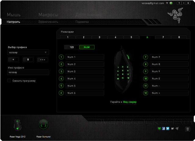 Razer Synapse 2.0