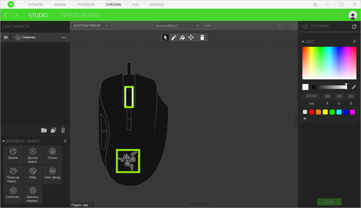 Razer Naga Trinity