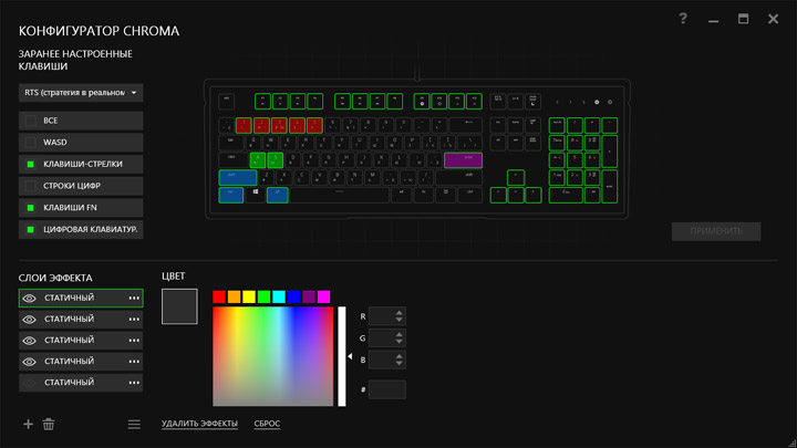 Razer Ornata Chroma