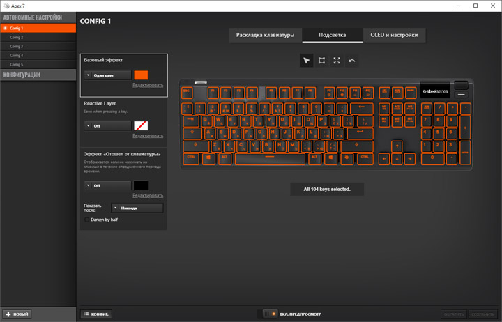 SteelSeries Apex 7