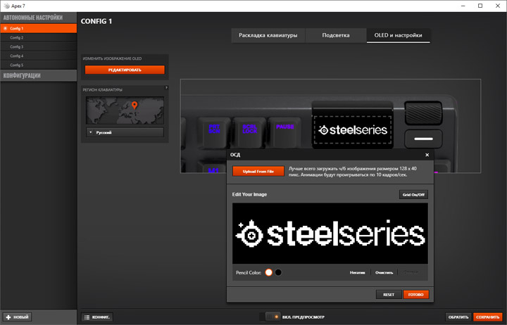 SteelSeries Apex 7