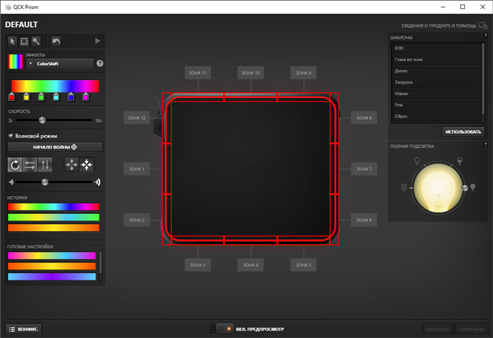 SteelSeries QcK Prism