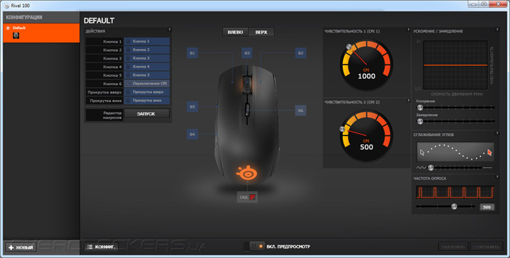 SteelSeries Rival 100