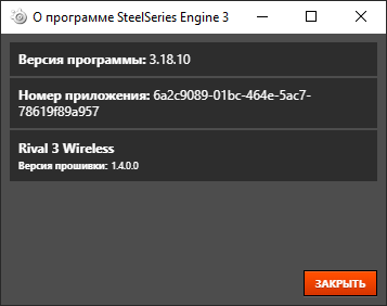 SteelSeries Rival 3 Wireless