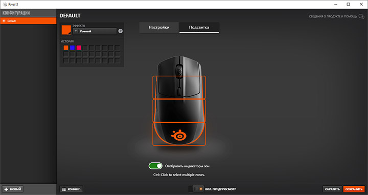 SteelSeries Rival 3