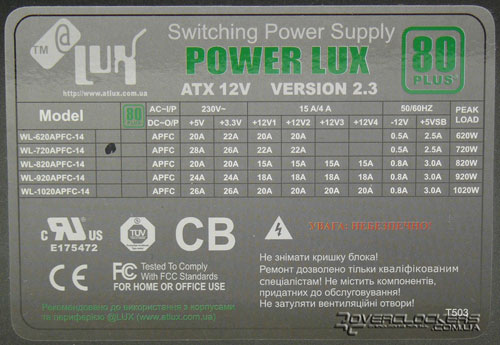 @Lux PowerLux WL-720APFC-14