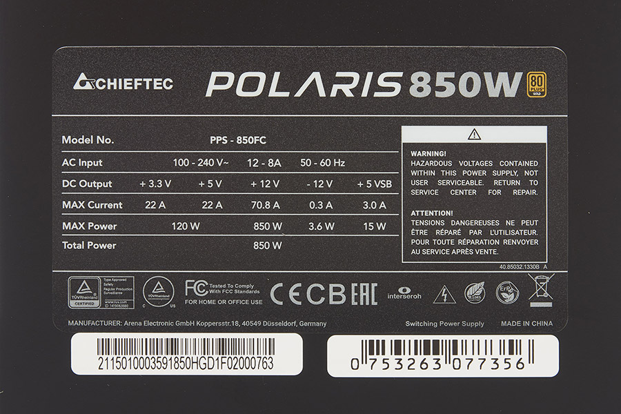 Chieftec Polaris 850W (PPS-850FC)