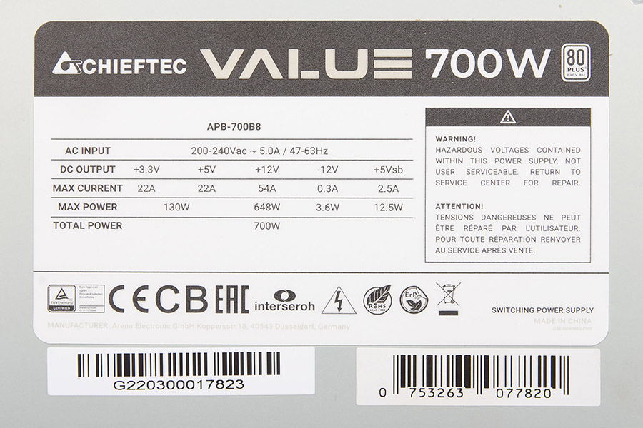 Chieftec Value APB-700B8