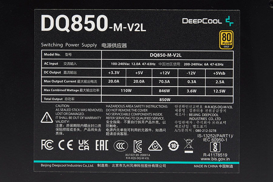 Deepcool DQ850-M-V2L