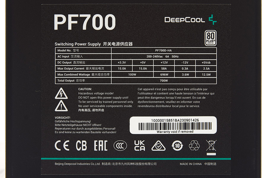 DeepCool PF700D