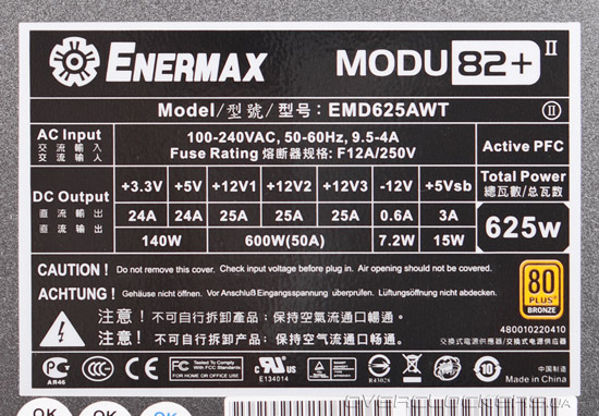 Enermax MODU82+ 625W (EMD625AWT)