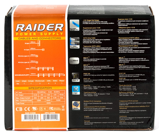 FSP Raider 550W (RA550)