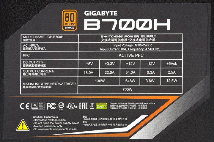 Gigabyte GP-B700H