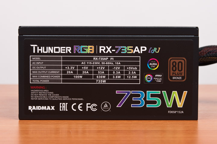 Raidmax Thunder 735w. 735 Ватт это.