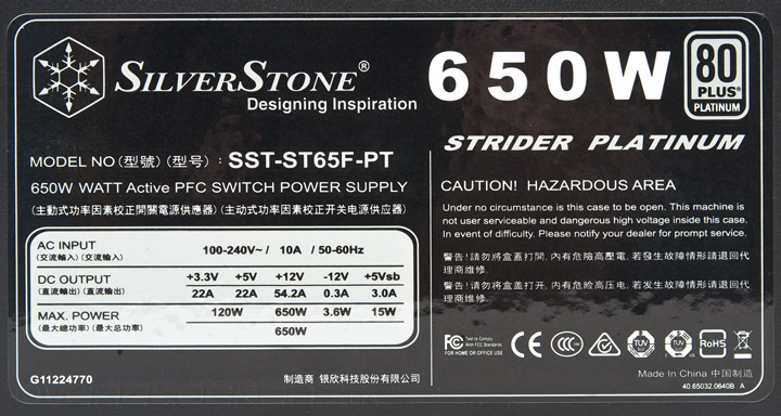 SilverStone Strider Platinum 650W (SST-ST65F-PT)