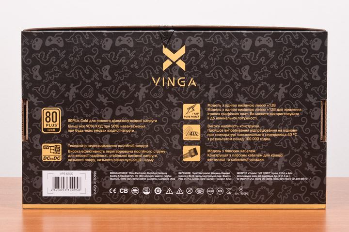 Vinga Gold 650W (VPS-650G)