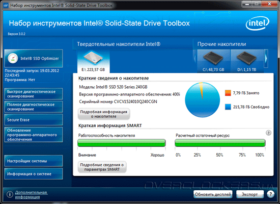 Intel Solid-State Drive Toolbox