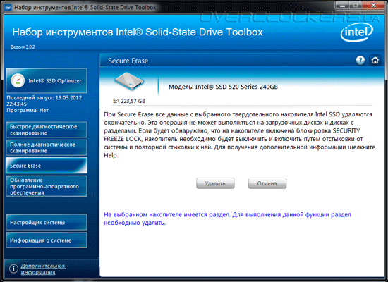 Intel Solid-State Drive Toolbox