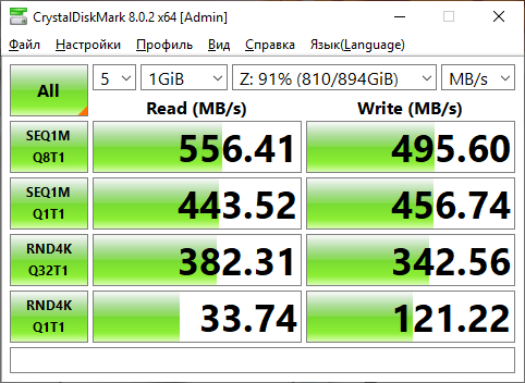 Kingston DC450R 960GB