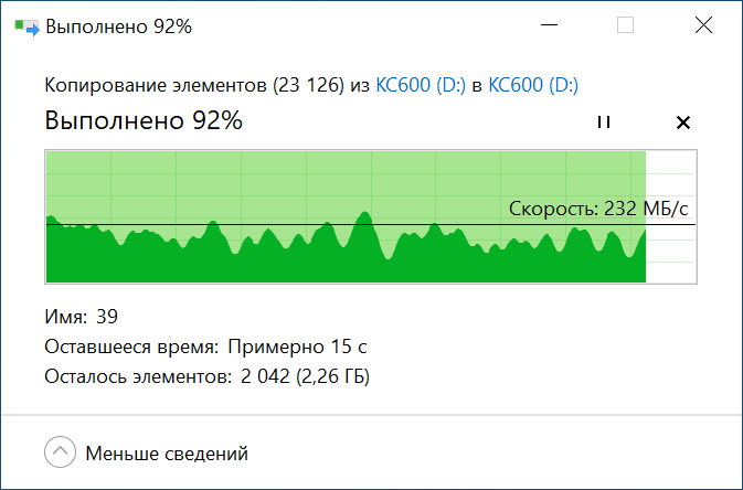 Kingston SSD KC600 512GB