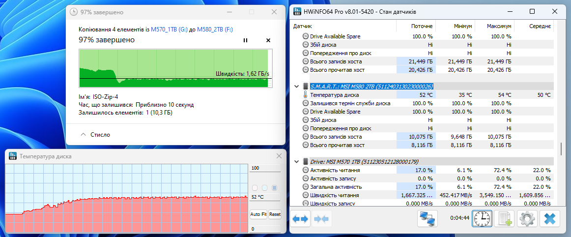 MSI Spatium M580 PCIe 5.0 NVMe M.2 2TB Frozr