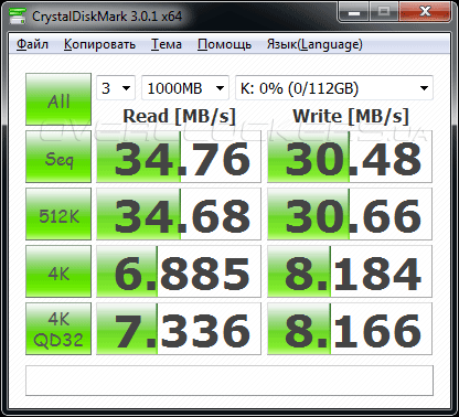 Kingston SSDNow V+200 (SVP200S3/120G)