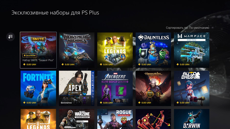 Как покупать игры в playstation store на ps5