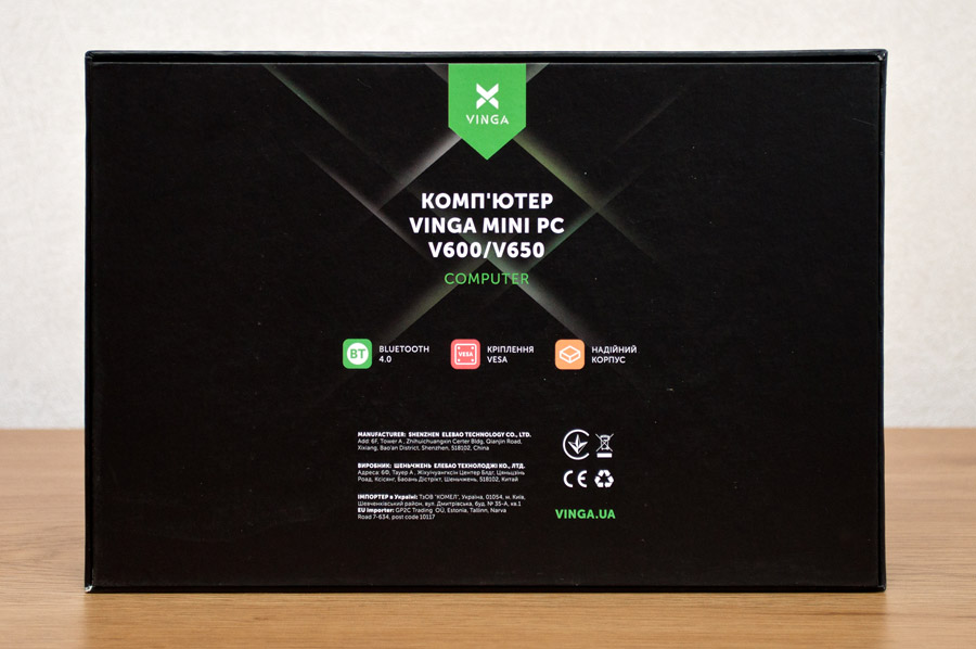 Vinga Mini PC V650