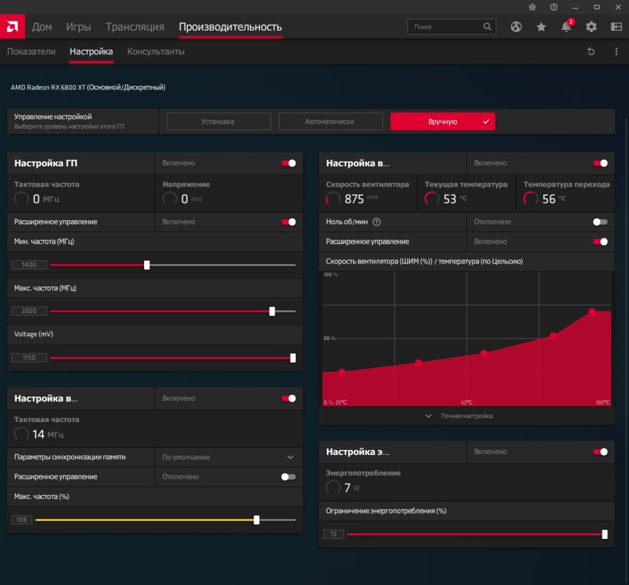 AMD Radeon RX 6800 XT