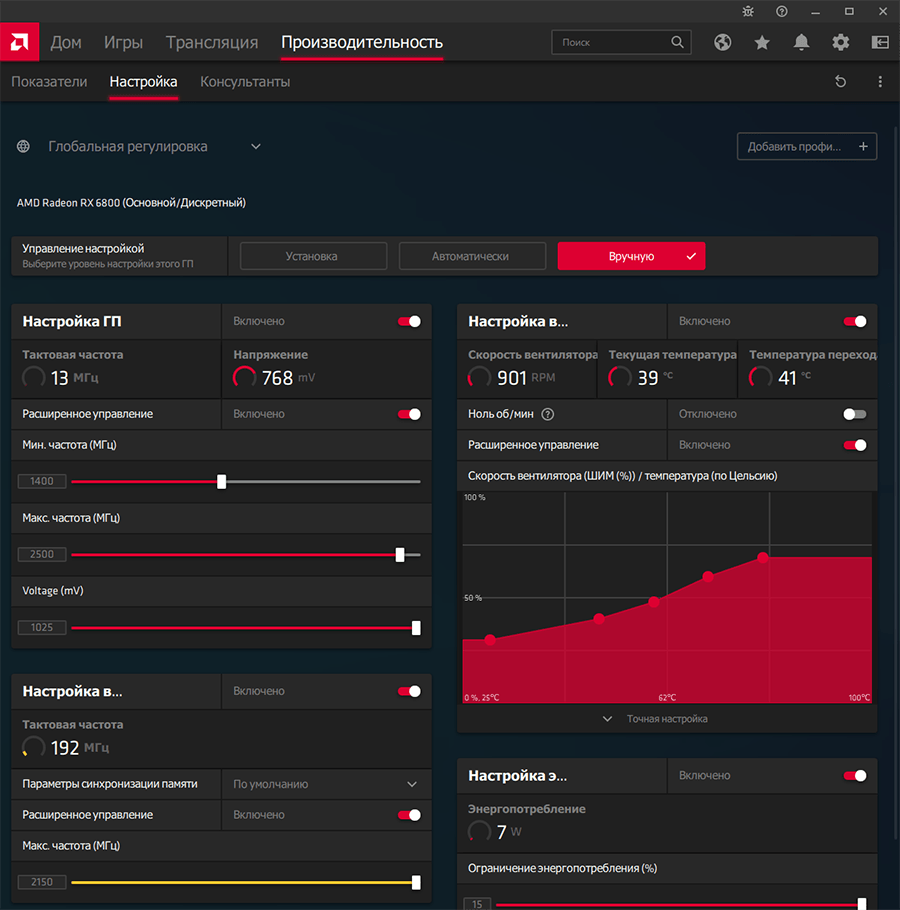 AMD Radeon RX 6800