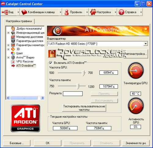 ATI Radeon HD 4850