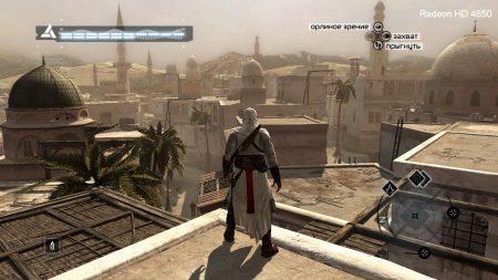 Assassin’s Creed