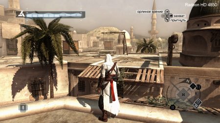 Assassin’s Creed