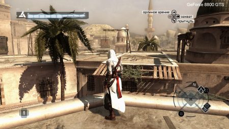 Assassin’s Creed